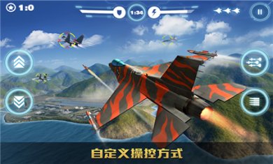 空战争锋下载安装2