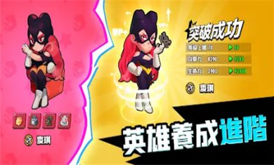 僵尸突突突(Zombies Party)下载安装3