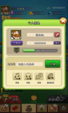 萌萌方块安卓版下载2