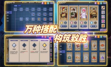 法洛伊幻境手游版下载1