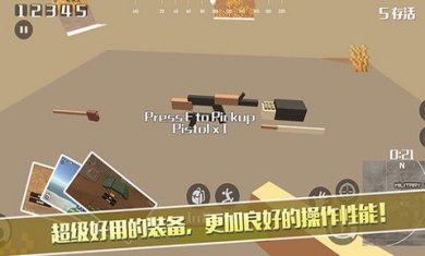 像素荒野大逃杀最新版下载2