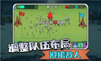 画线火柴人模拟官方版下载1