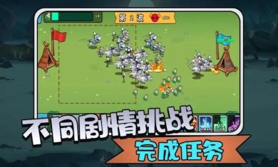 画线火柴人模拟官方版下载3