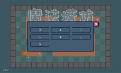 魔法塔防游戏单机版下载3