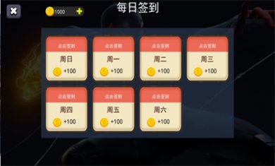 蜘蛛侠火柴人英雄中文版下载1