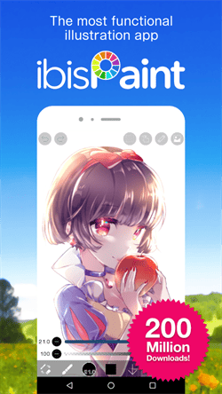 爱笔思画x2025最新版本3