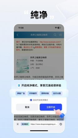 必访小说正版免费软件1