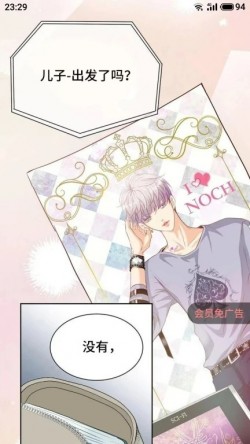 九妖9.1免费版破解版3