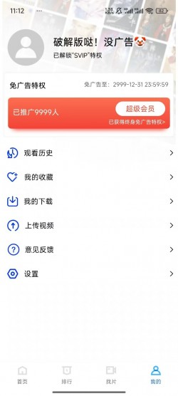 白云视频追剧免费下载官方无广告纯净版2