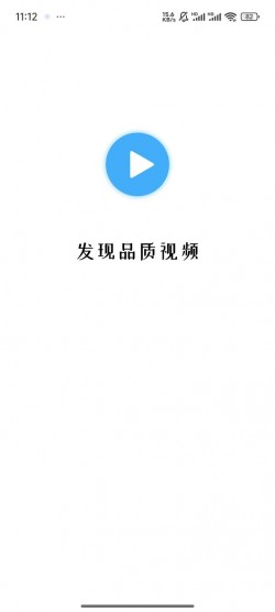 白云视频追剧免费下载官方无广告纯净版1