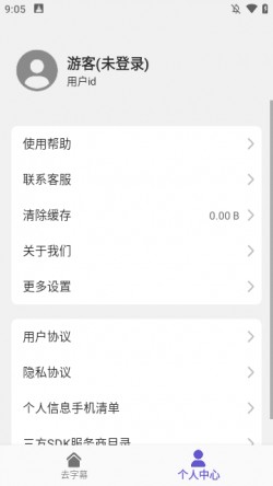 鲁班去字幕app官方下载最新版本更新内容4