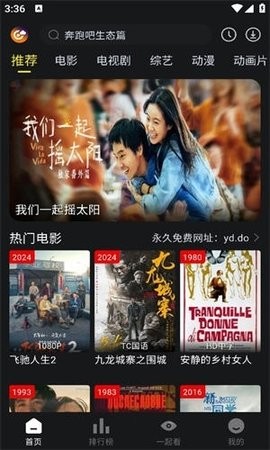 云端影视苹果版官方下载安装2