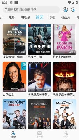 电影驿站下载软件2025最新版2