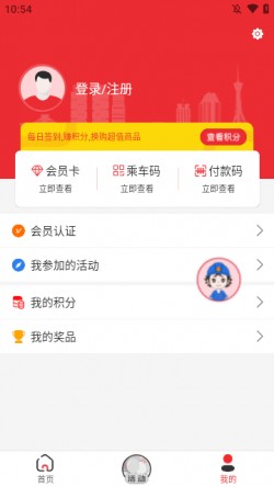 豫工惠app官方下载安装2