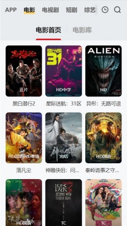 歪片星球app官网1