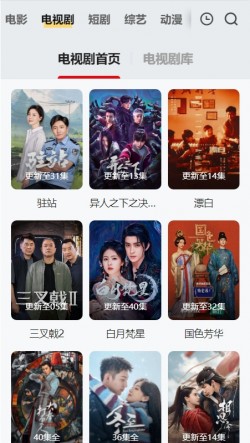 歪片星球app官网3