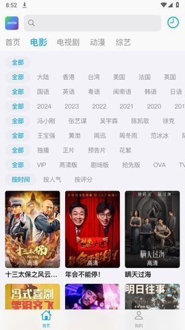 剧圈安卓版下载纯净版2