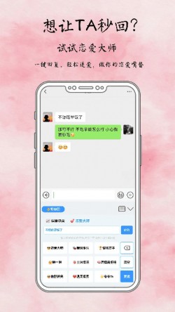 成功输入法下载安装最新版1