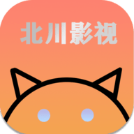 北川影视最新版本无广告
