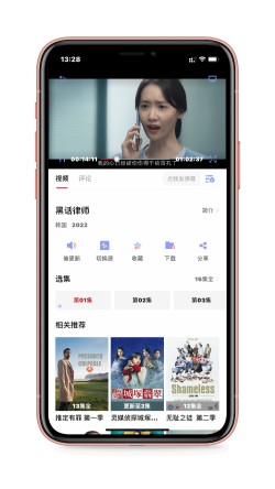 tv酷影视电视版下载2