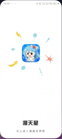 漫画社无广告版下载安装1