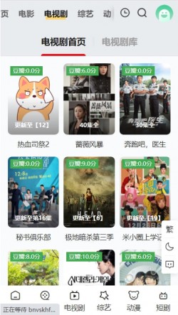 进少影视官方网站入口下载安装3
