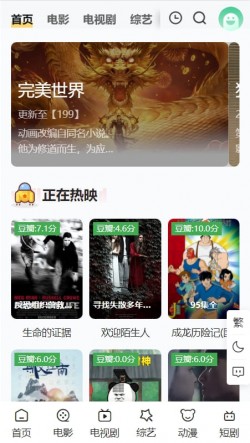 进少影视官方网站入口下载安装2