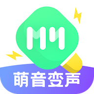 萌音变声器免费版下载