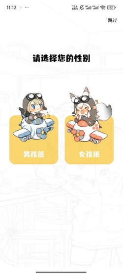 梦漫彩漫画app官方正版下载最新版本3