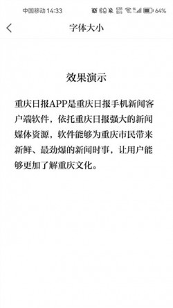 新重庆app手机下载
