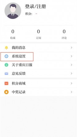 新重庆app手机下载