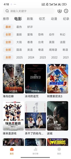 追剧达人免费版app下载无广告2