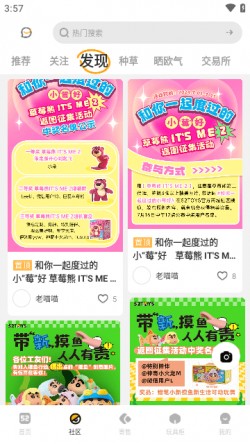 52TOYS官方商城2025官方下载2