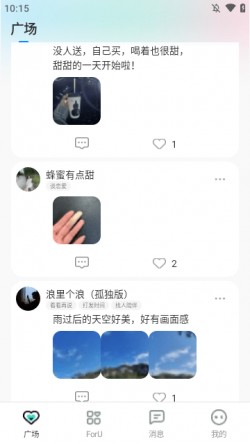 foru官方下载1