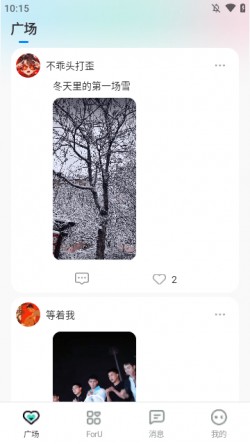 foru官方下载4