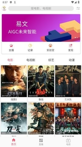 Free HD影视正版下载2