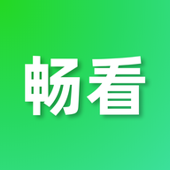 畅看视频纯净版无广告