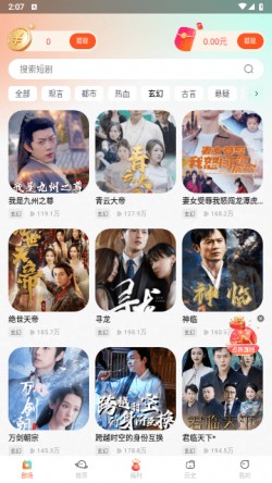 觅得好剧APP官方下载1
