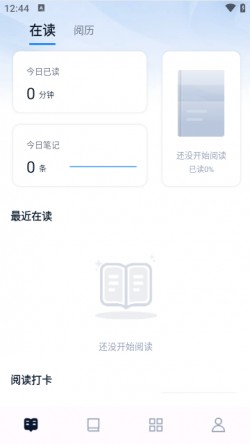 鲸喜阅读2025官方下载4