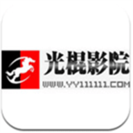 光棍电影纯净版无广告