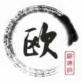 欧歌影视仓配置接口2025