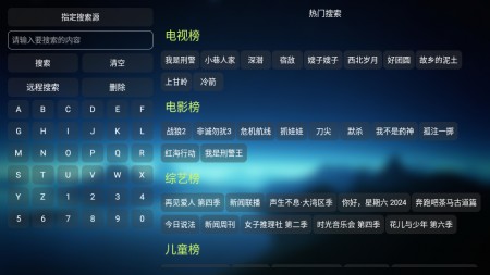 欧歌影视仓配置接口20251