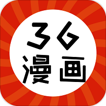 36漫画正版官方下载无广告 v9.191.216