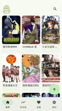 kazumi纯净版官方正版3