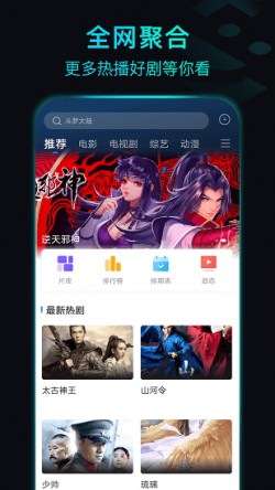 晴天影视免费追剧2