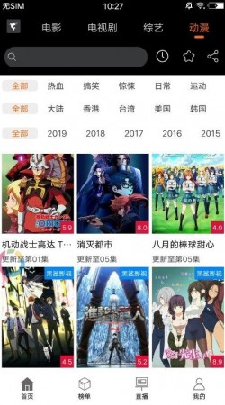 moviesbox用电视看1
