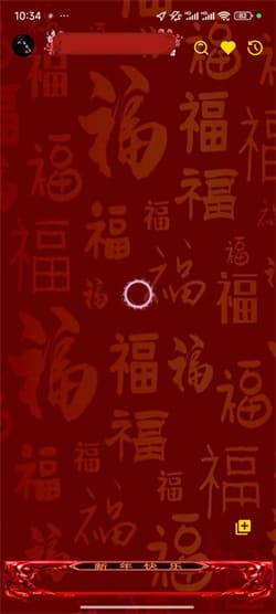 付豪影视免费下载最新版本4