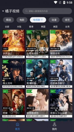 ok影视pro最新版本下载无广告3