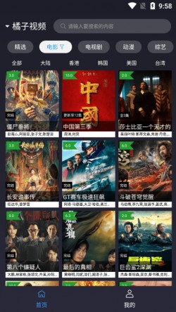 ok影视pro最新版本下载无广告