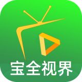 宝全TV电视盒子最新版下载